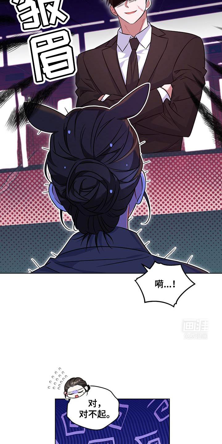 第26章：自重