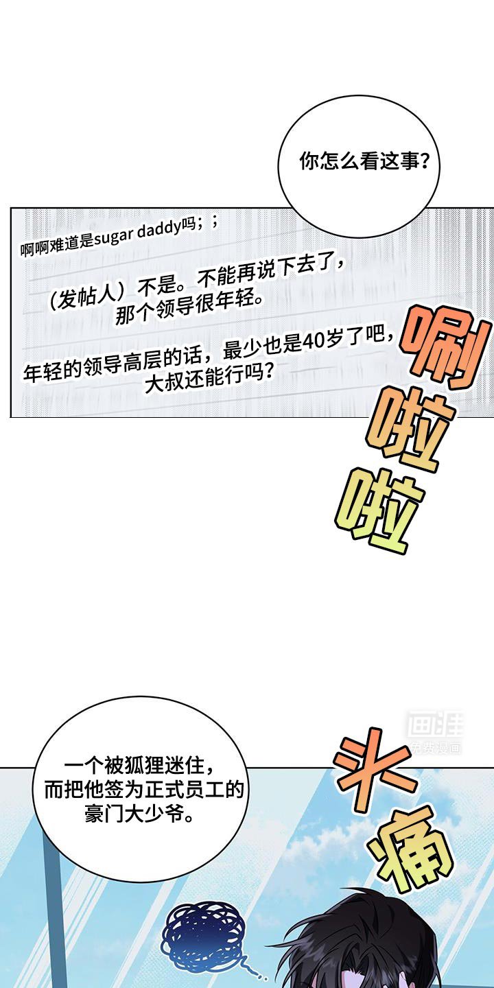 第26章：自重