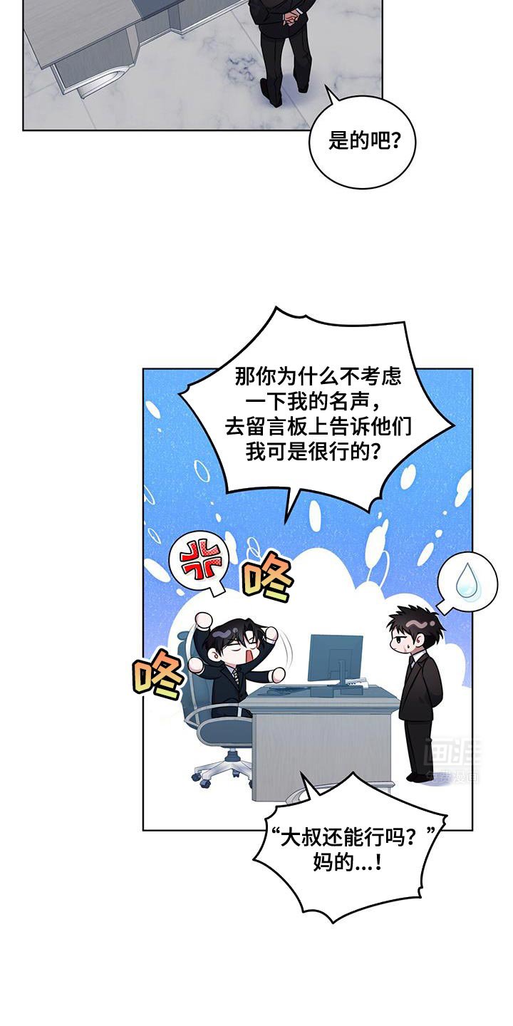 第26章：自重