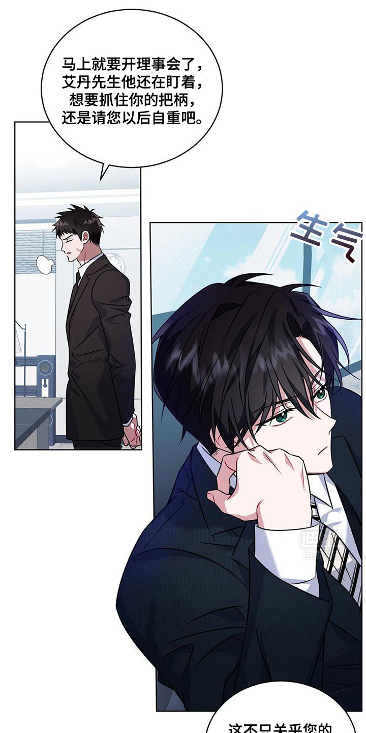 第26章：自重