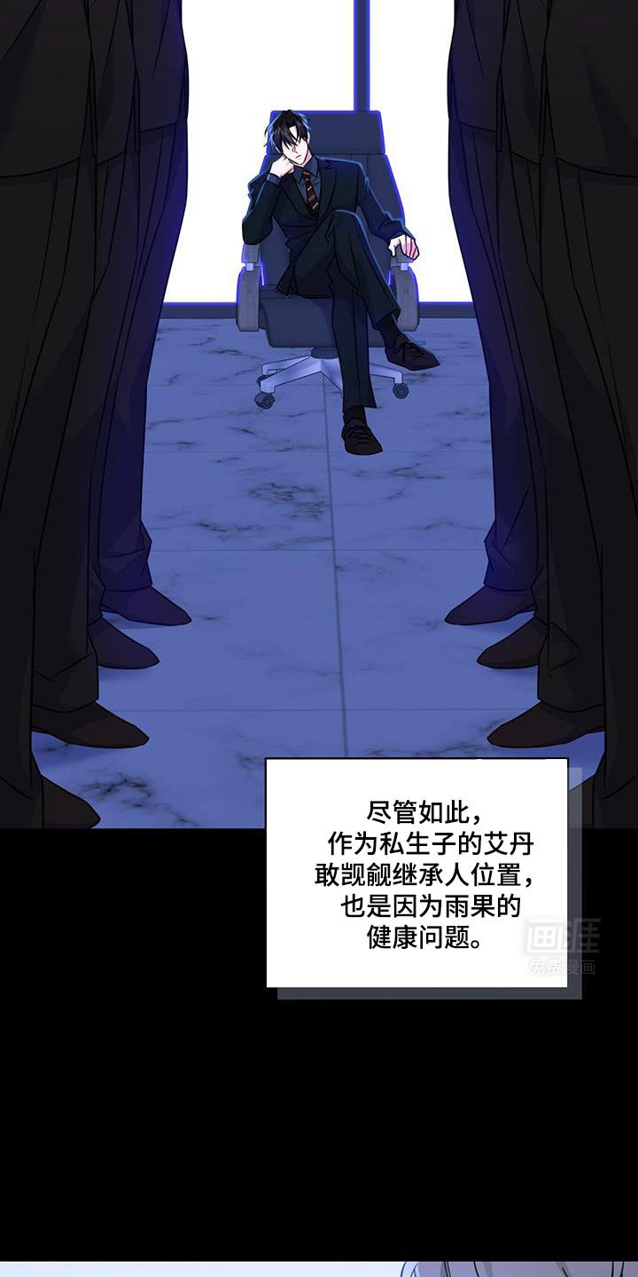 第26章：自重