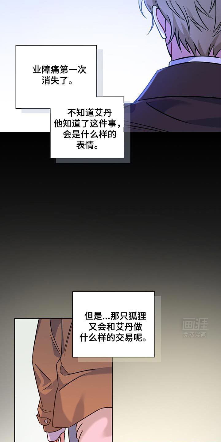 第26章：自重