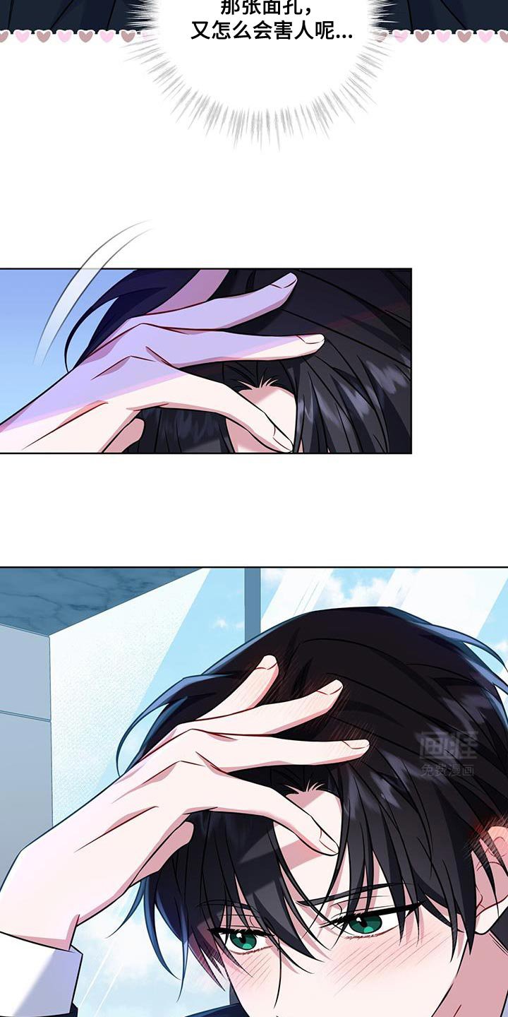 第26章：自重