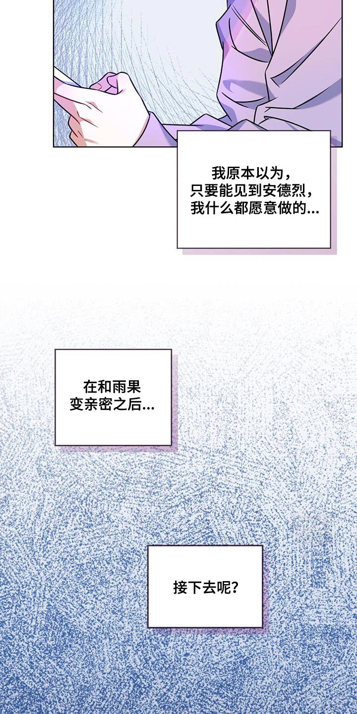 第26章：自重