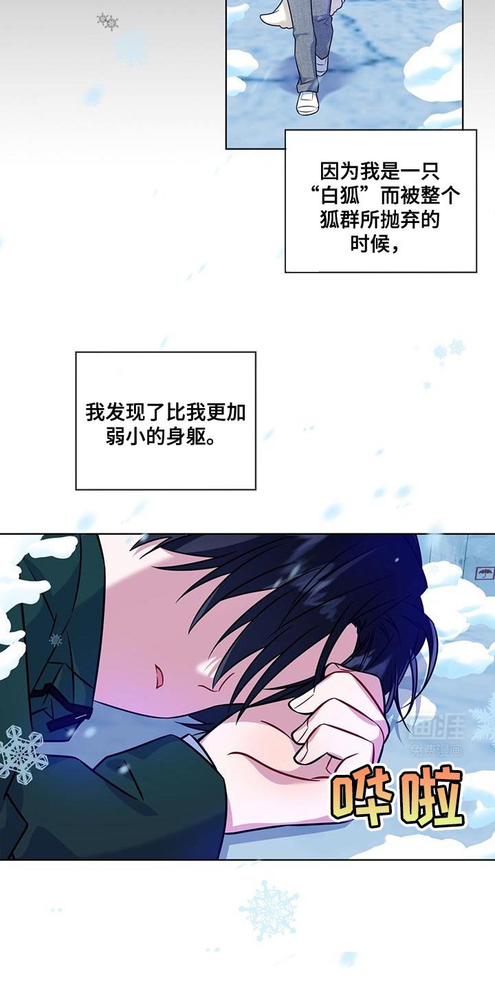 第26章：自重
