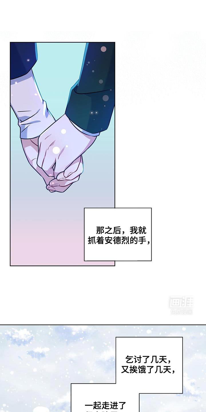 第27章：等着我