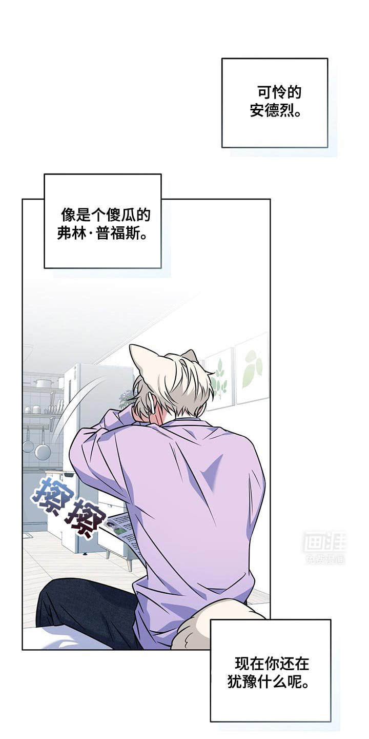 第27章：等着我