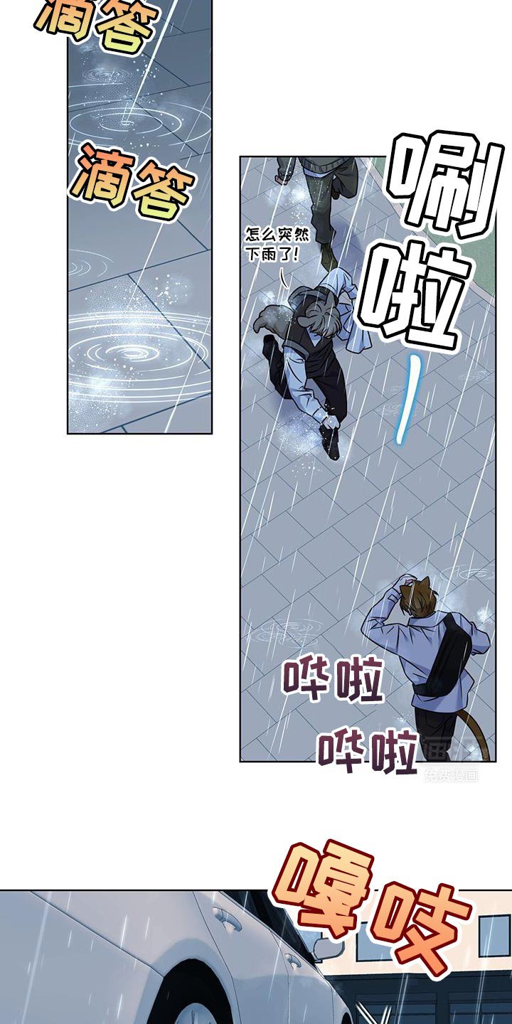 第27章：等着我