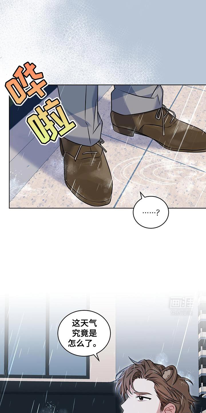 第27章：等着我