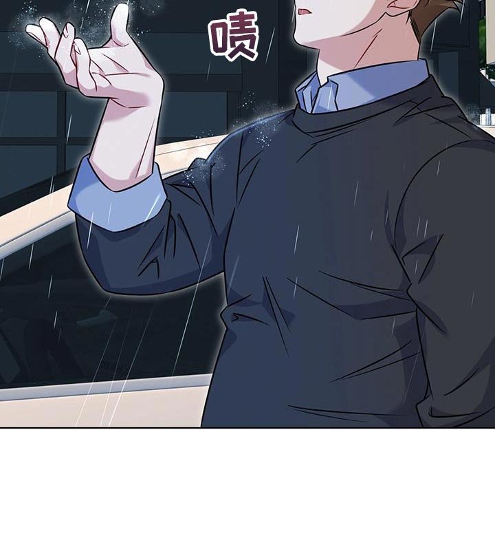 第27章：等着我