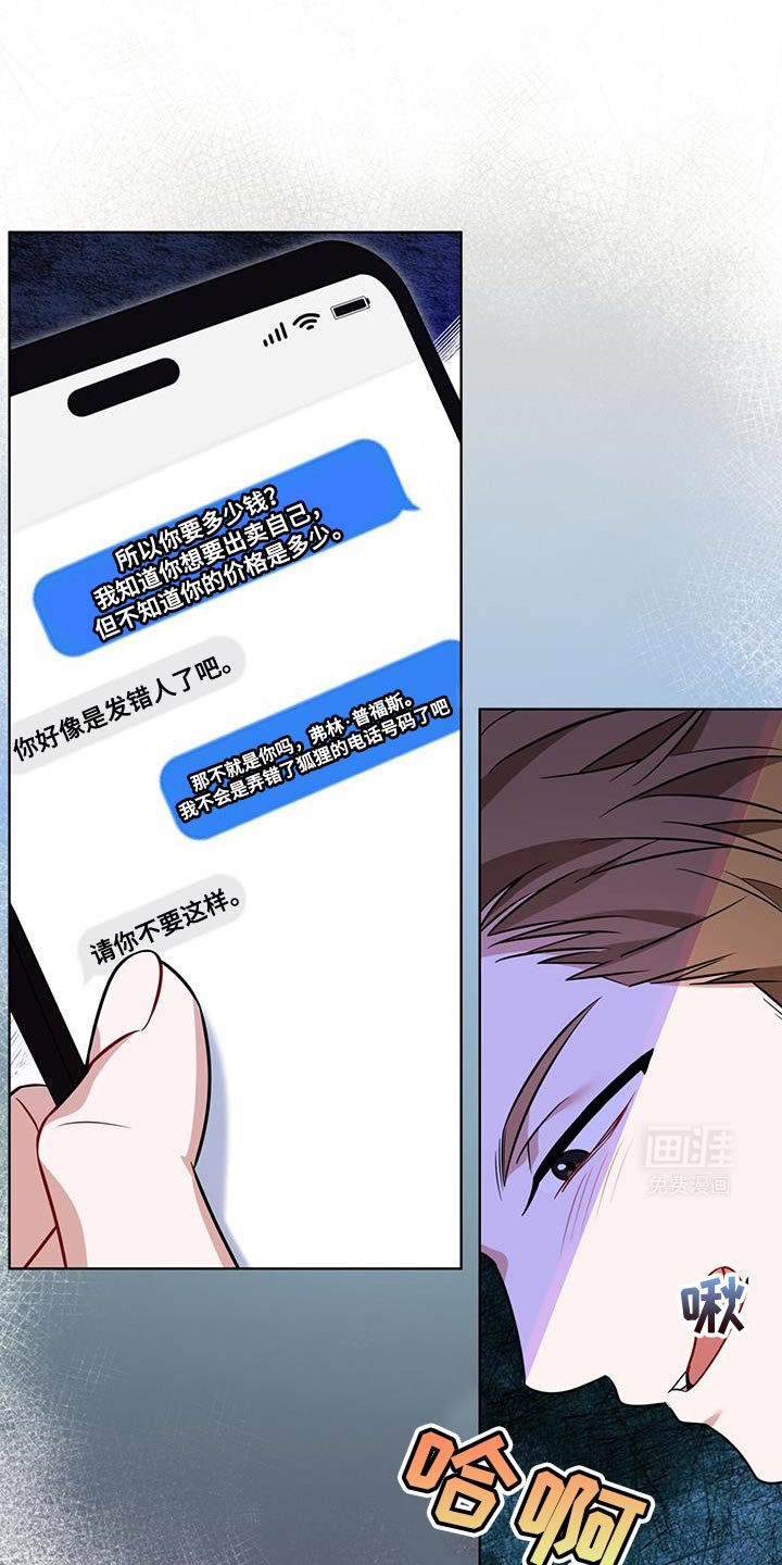 第27章：等着我