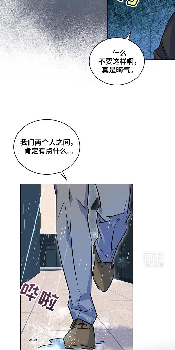 第27章：等着我