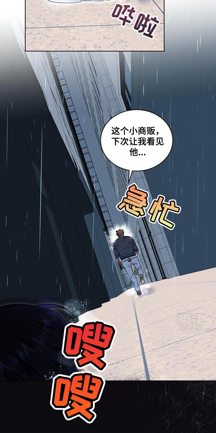 第27章：等着我