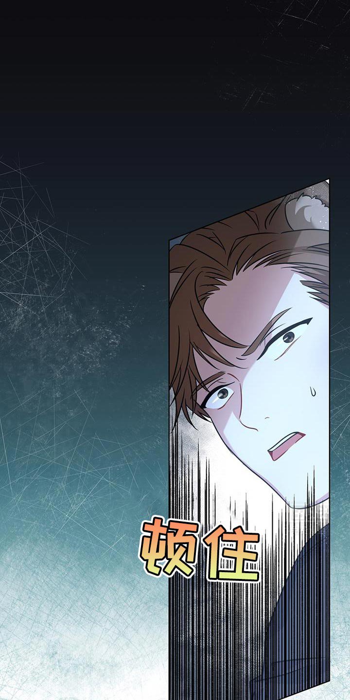 第27章：等着我