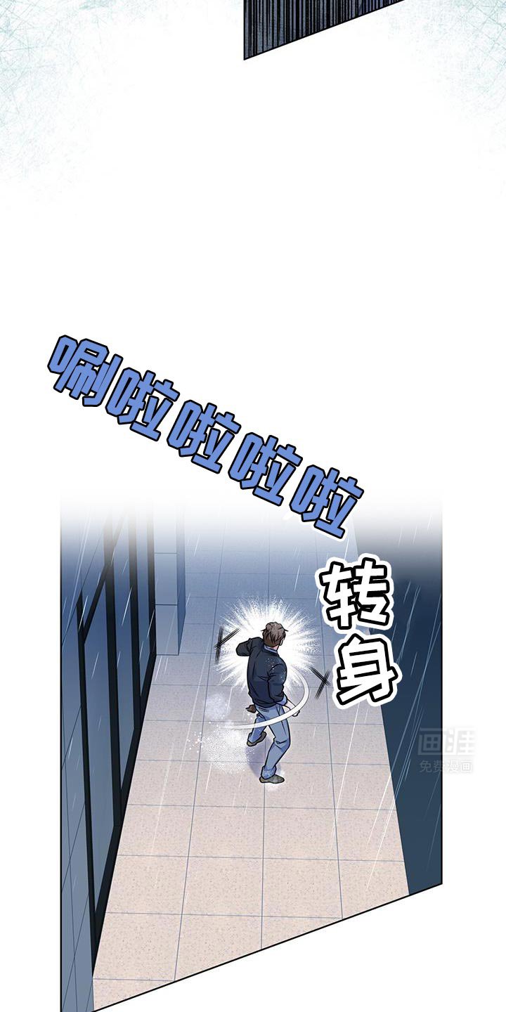 第27章：等着我