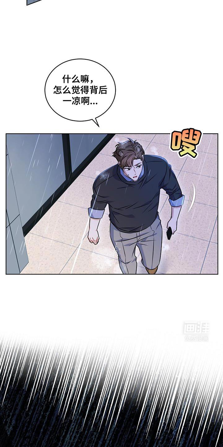 第27章：等着我