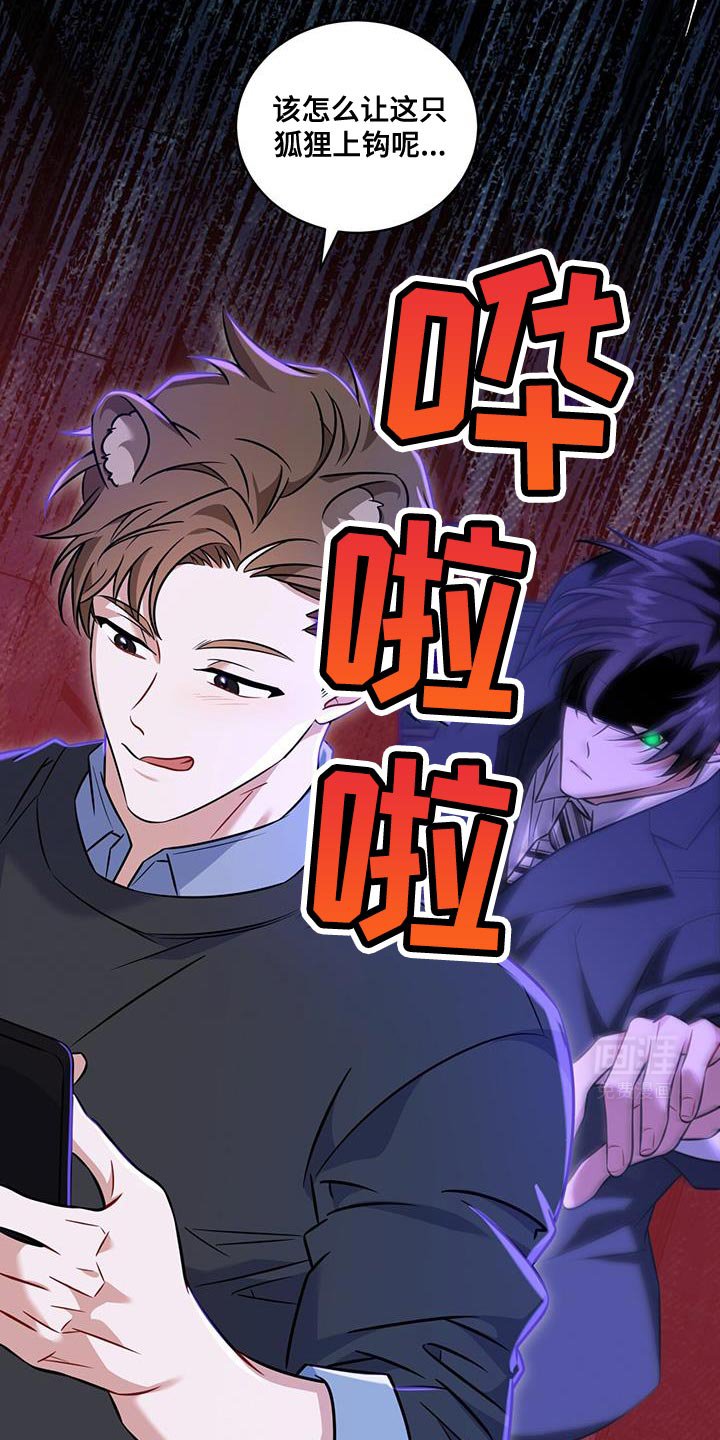 第27章：等着我