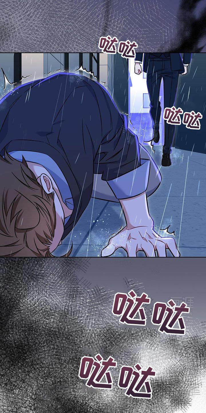 第27章：等着我