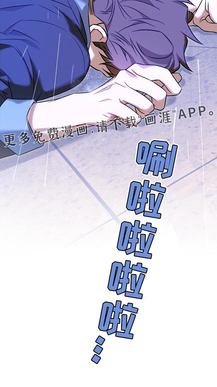 第27章：等着我