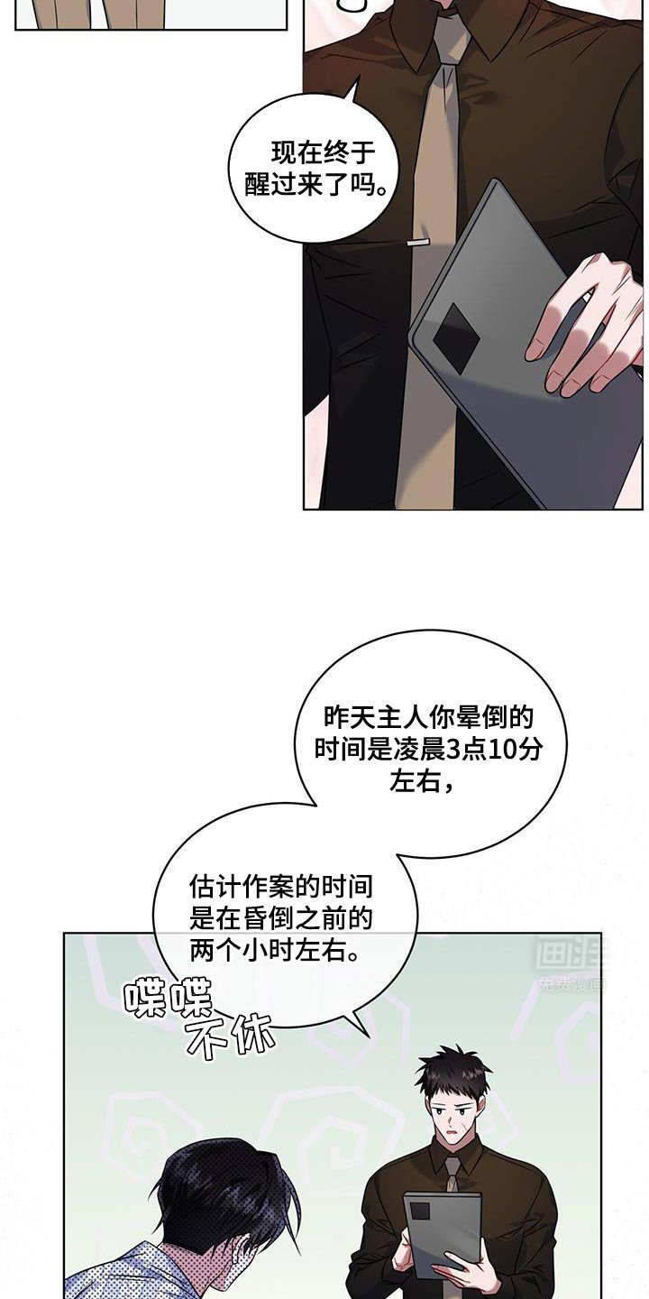 第28章：幸福的实验