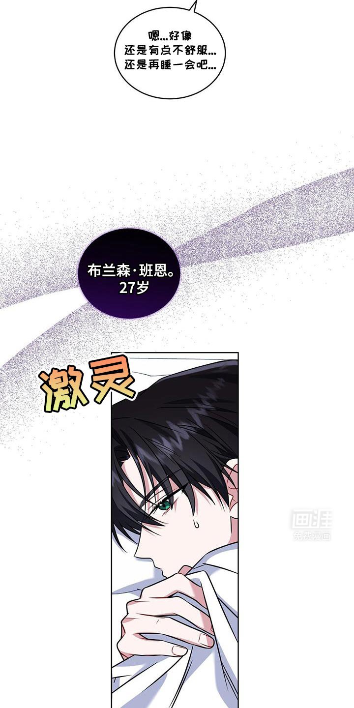 第28章：幸福的实验