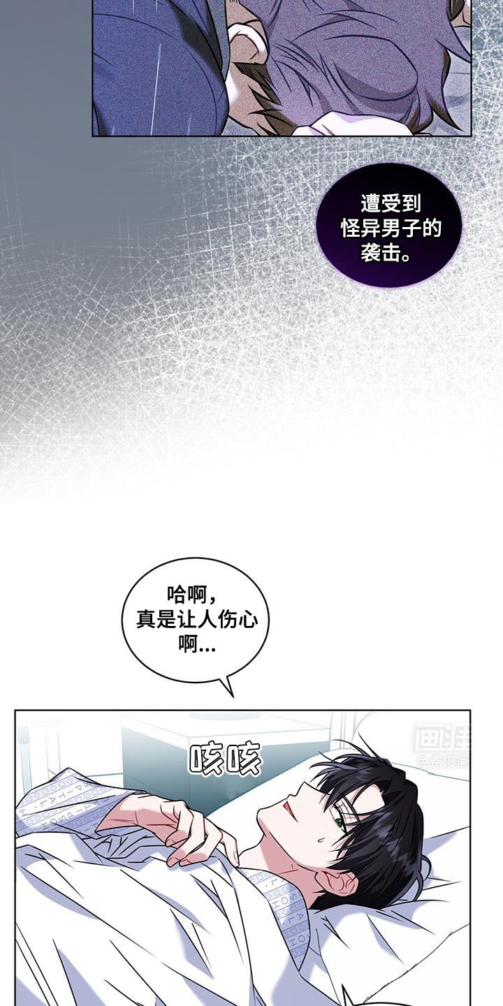 第28章：幸福的实验