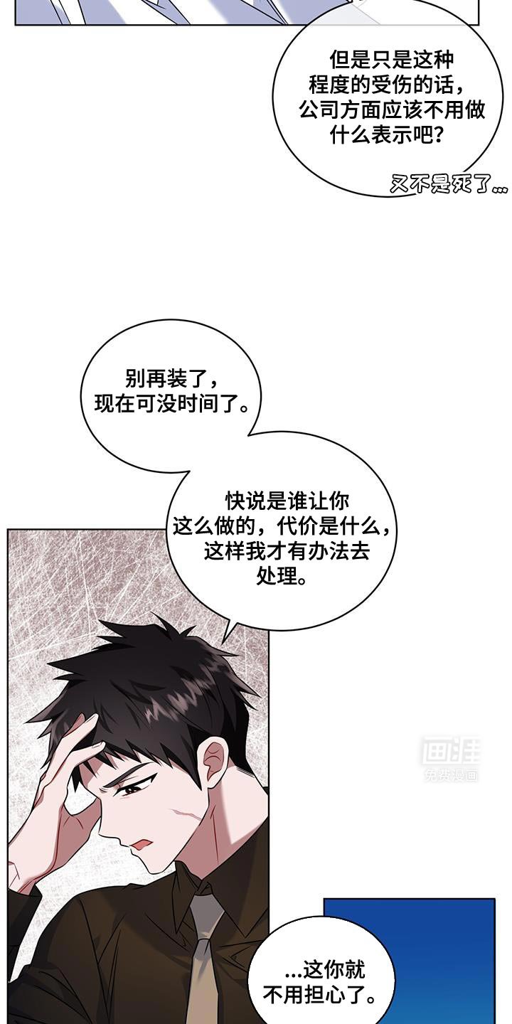 第28章：幸福的实验