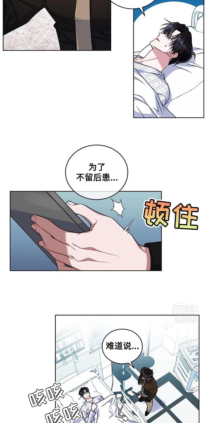 第28章：幸福的实验