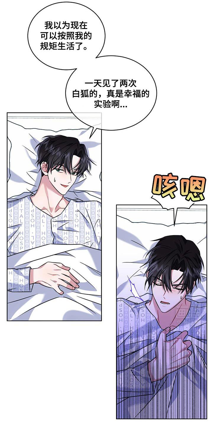 第28章：幸福的实验