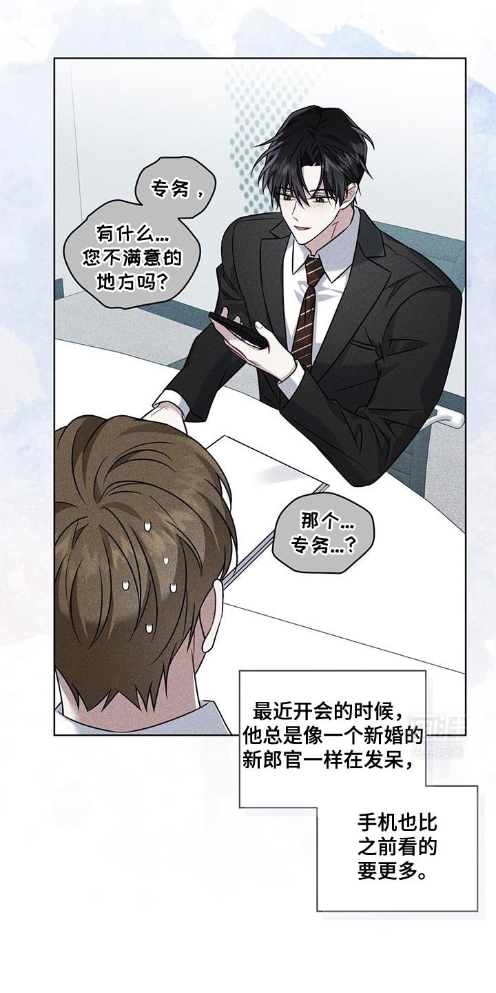 第28章：幸福的实验