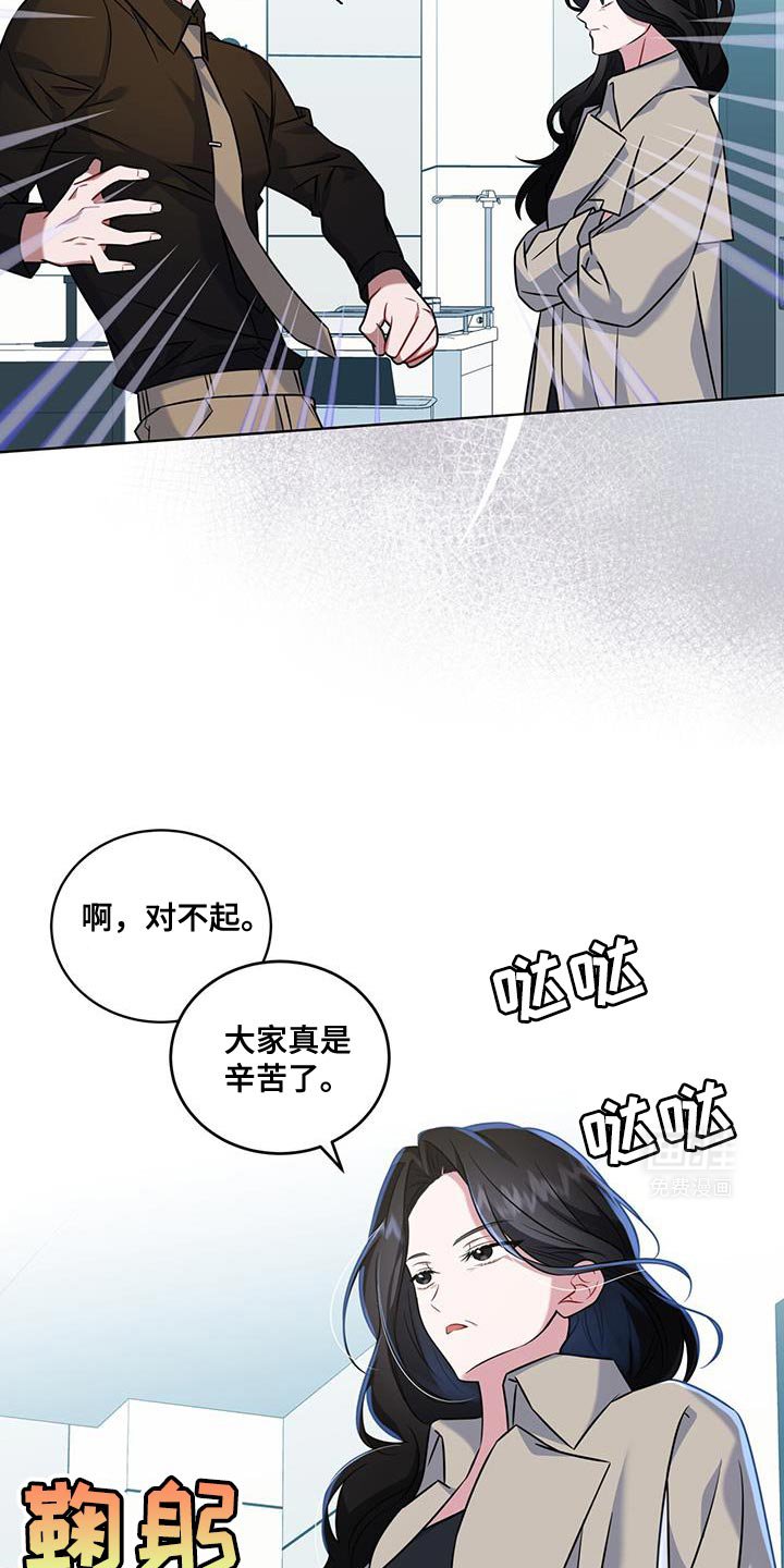 第29章：怀恨在心