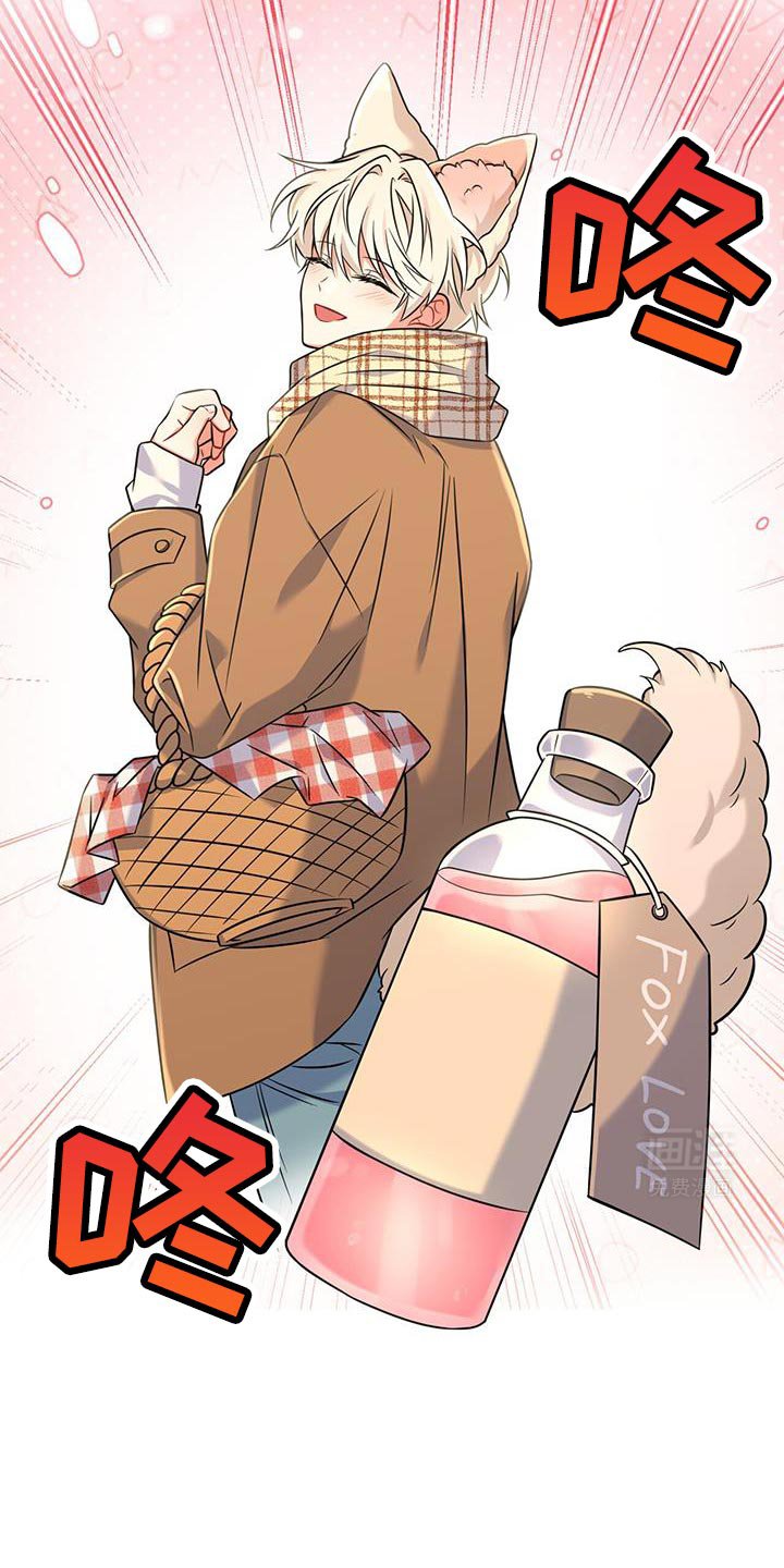 第29章：怀恨在心