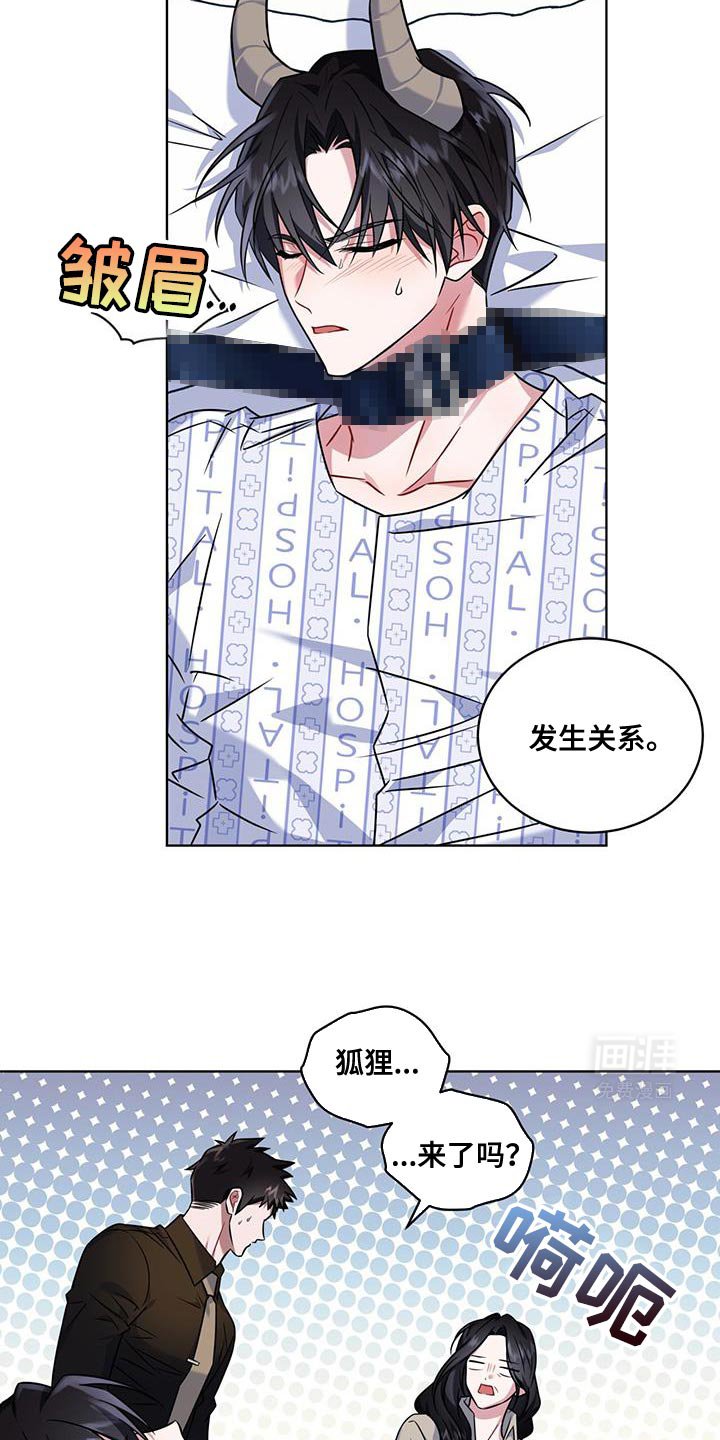 第29章：怀恨在心