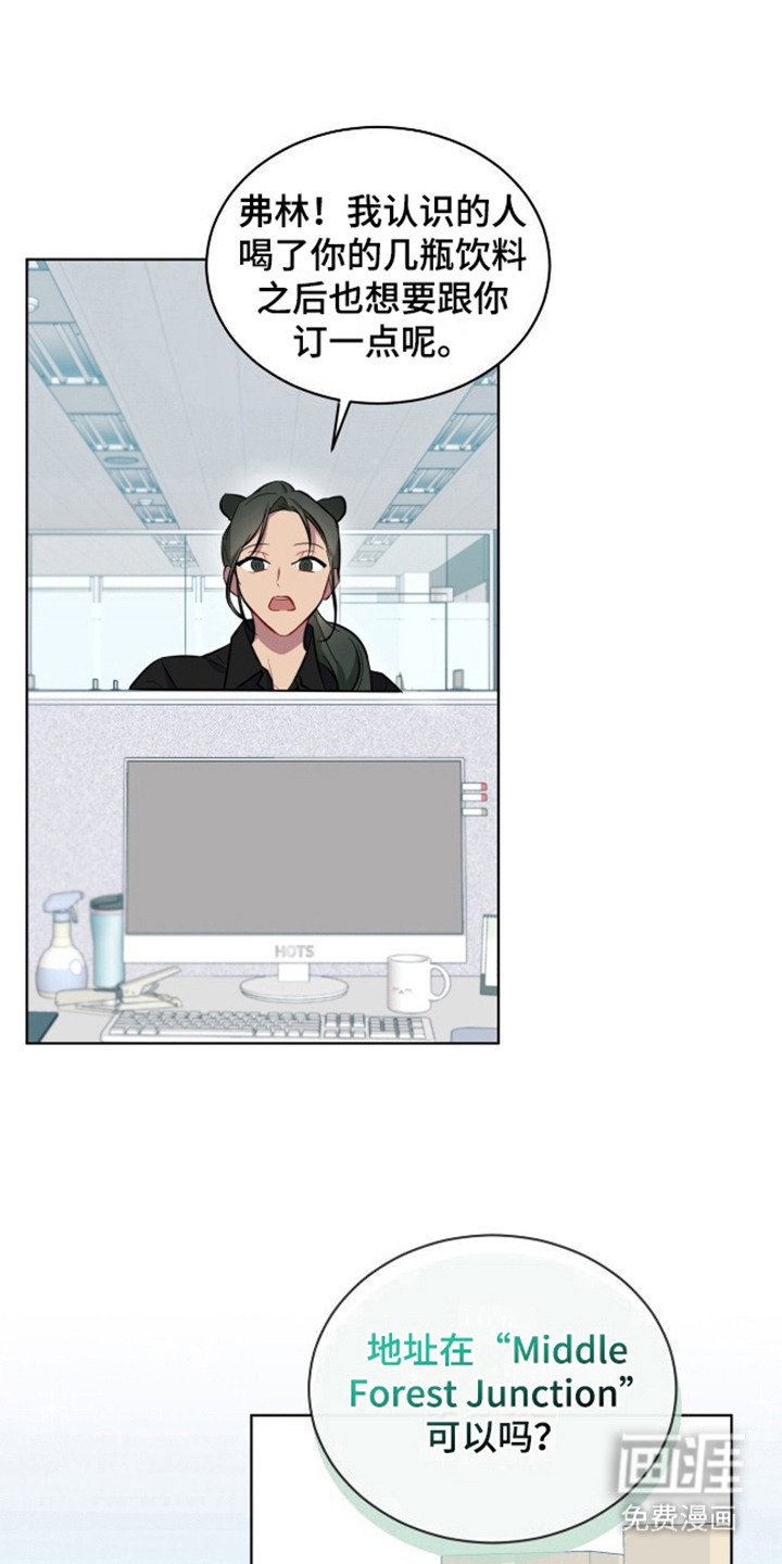 第3章：原材料