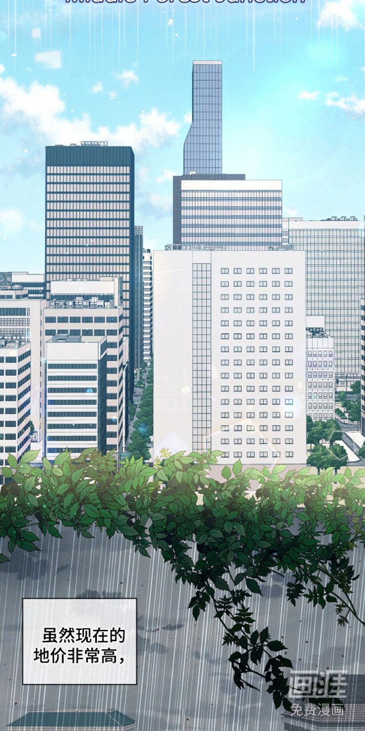 第3章：原材料