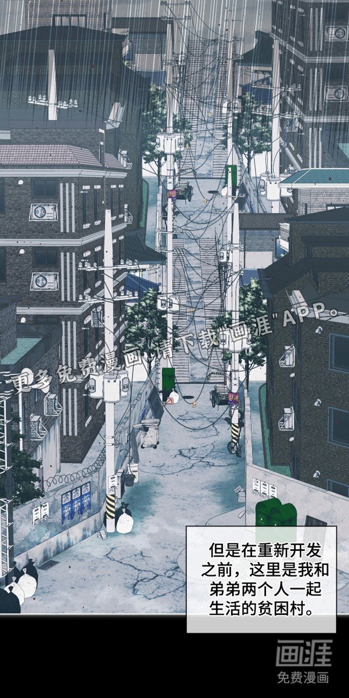 第3章：原材料