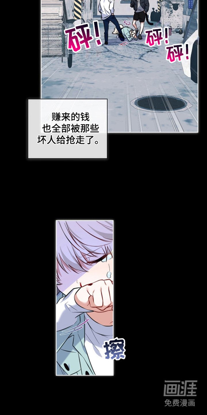 第3章：原材料