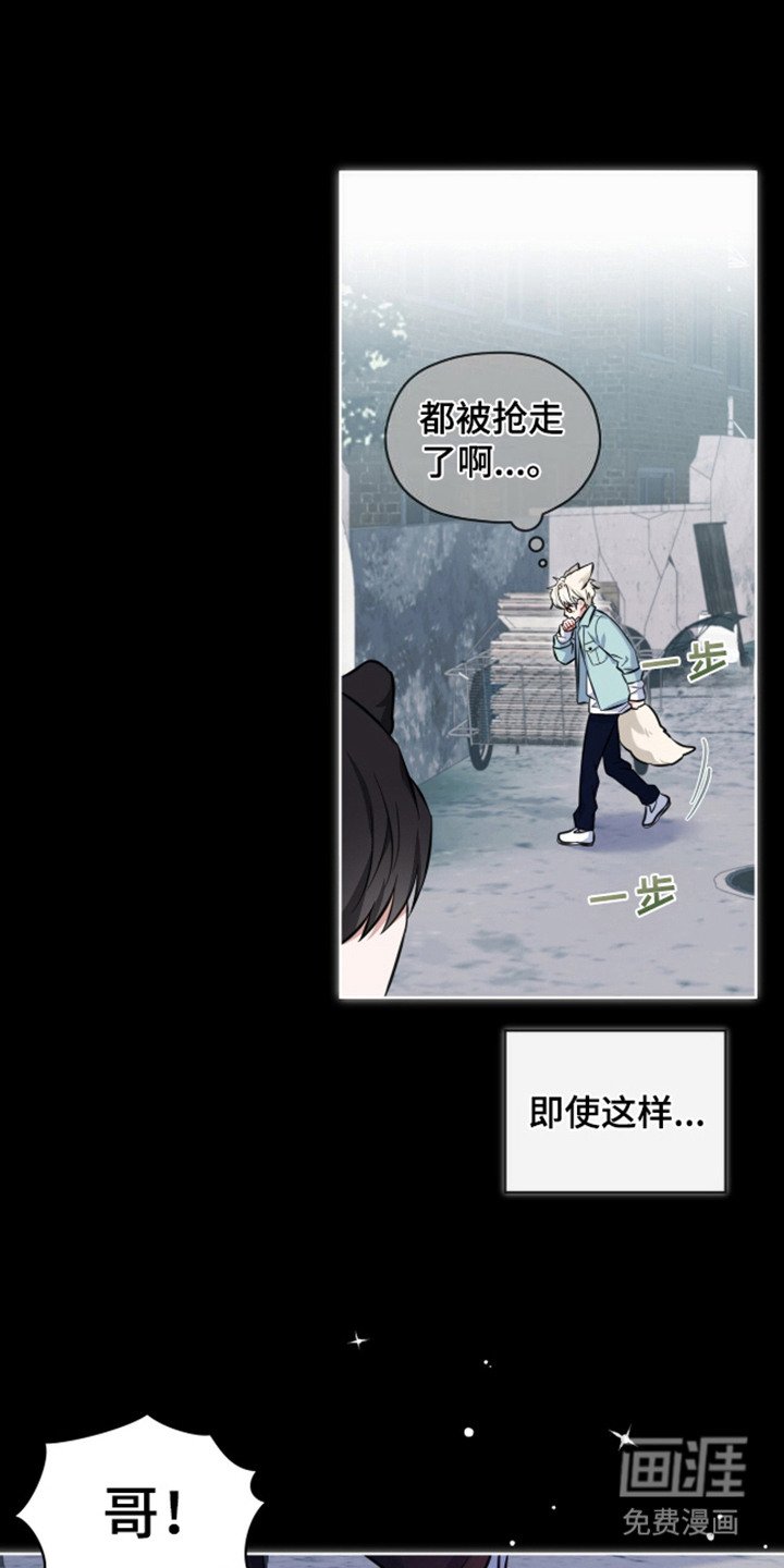 第3章：原材料