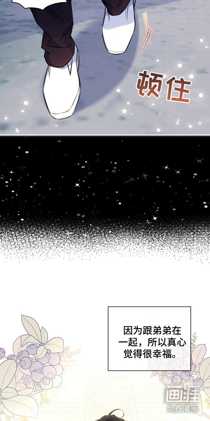 第3章：原材料