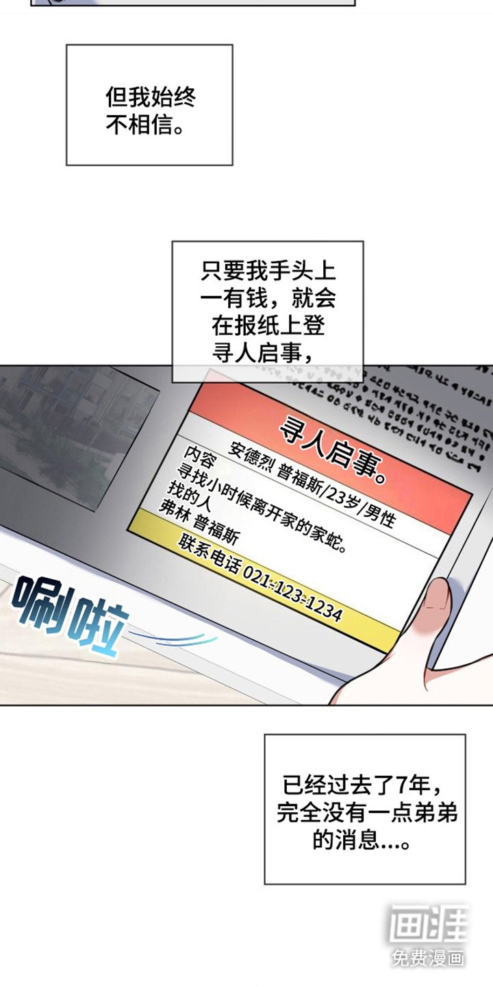 第3章：原材料