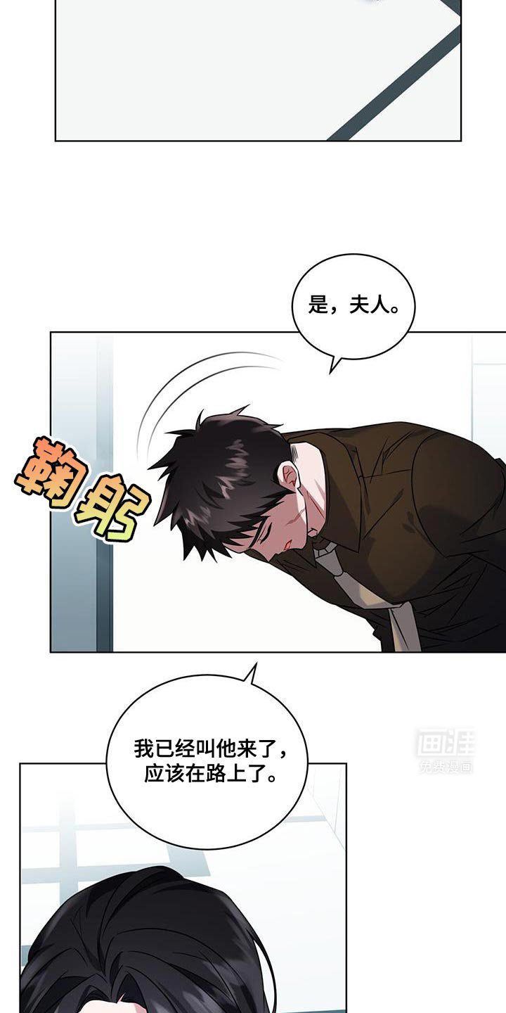 第30章：巨大的角