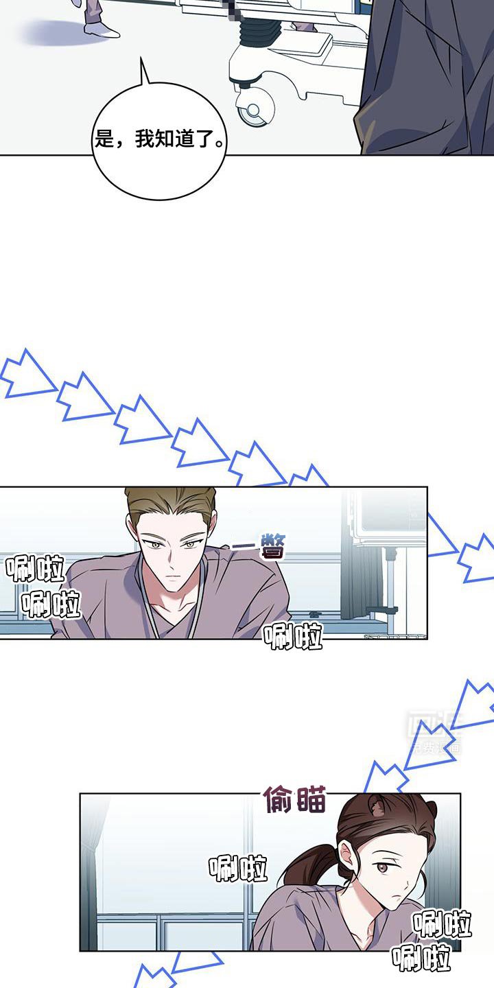 第30章：巨大的角