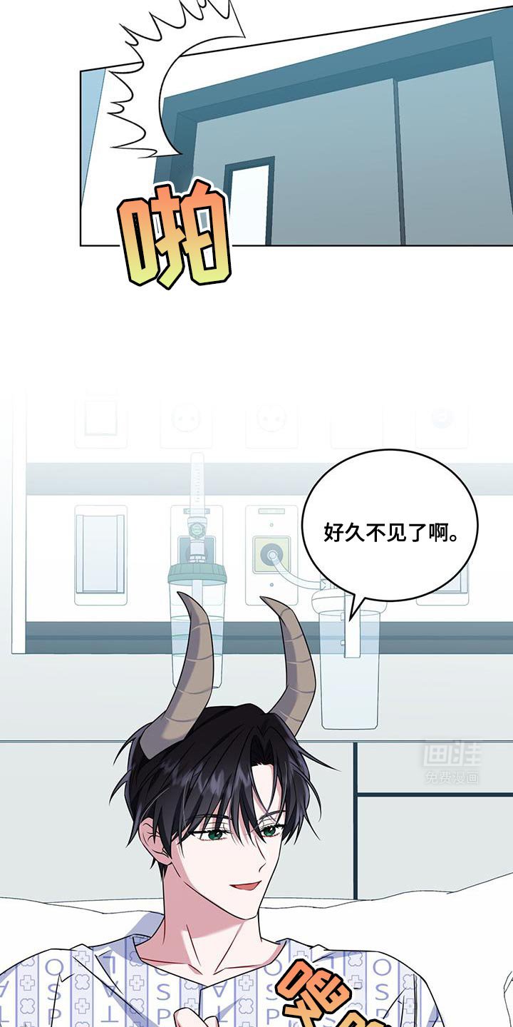 第30章：巨大的角