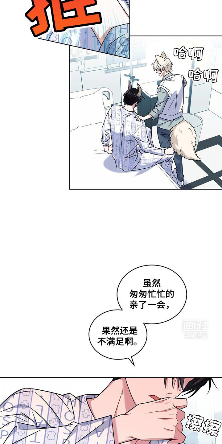 第31章：好消息