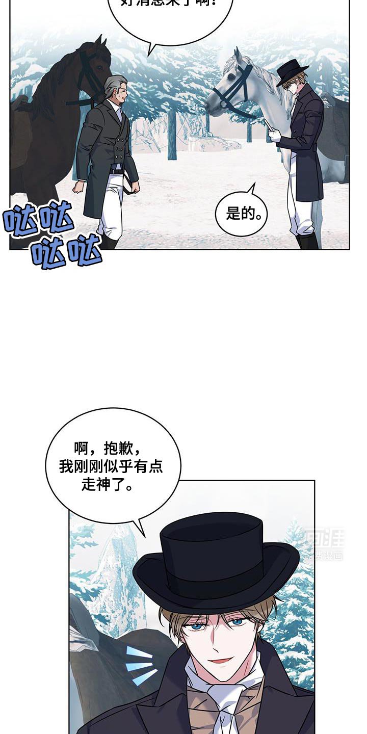 第31章：好消息