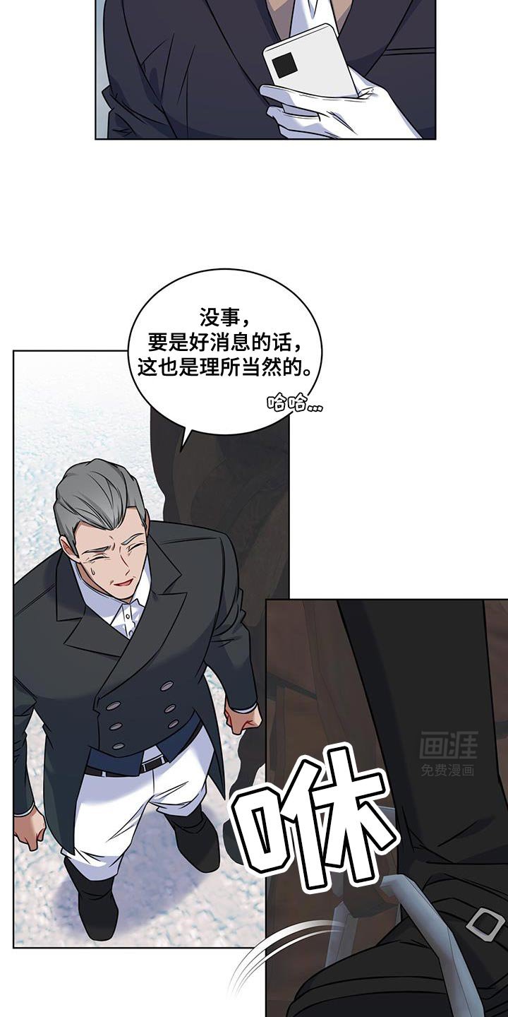 第31章：好消息