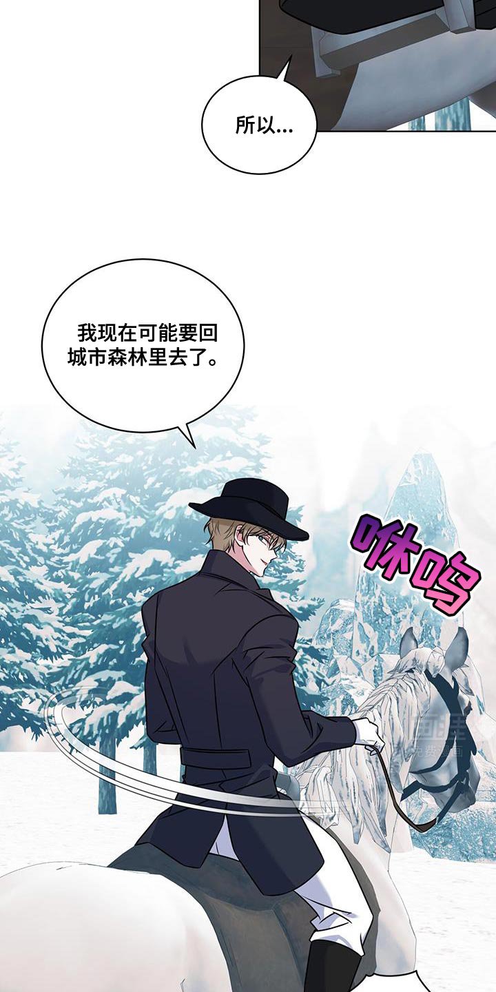 第31章：好消息