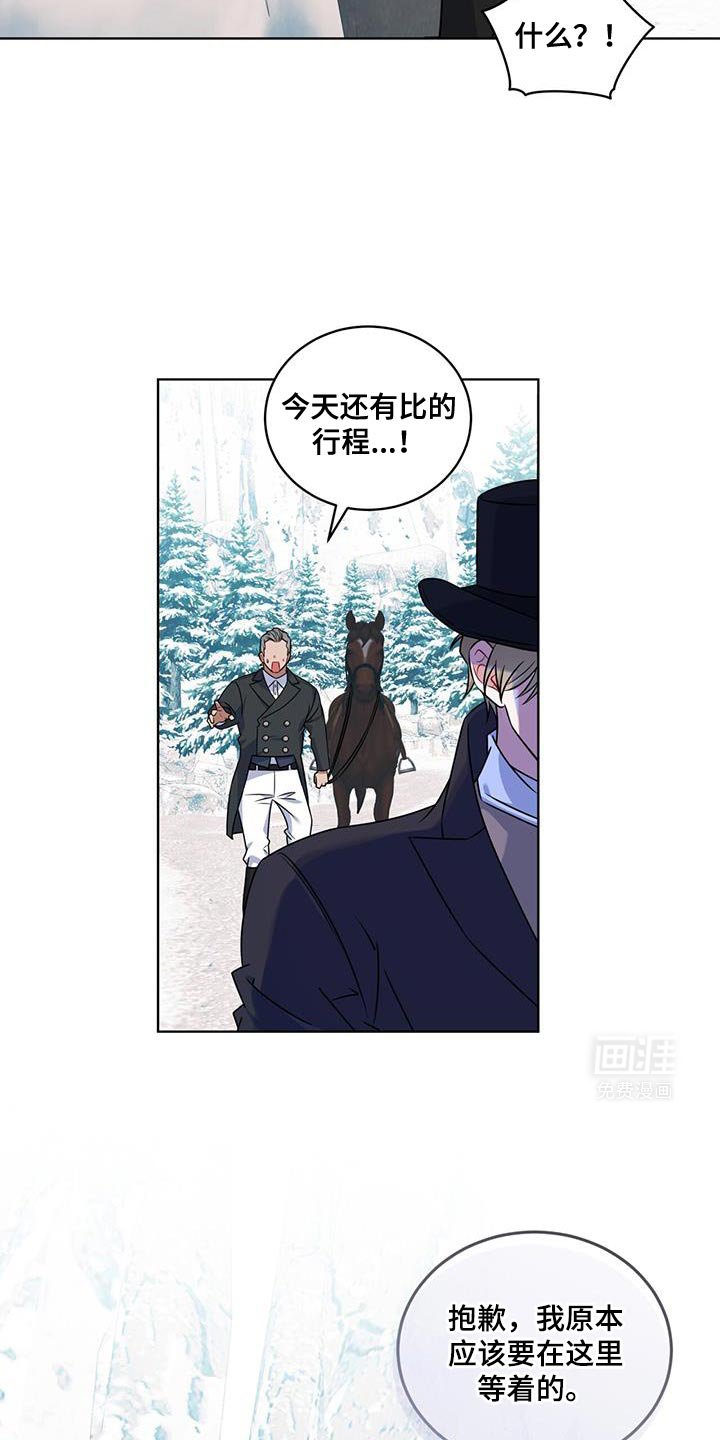 第31章：好消息