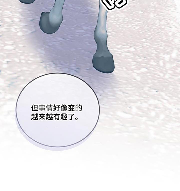 第31章：好消息