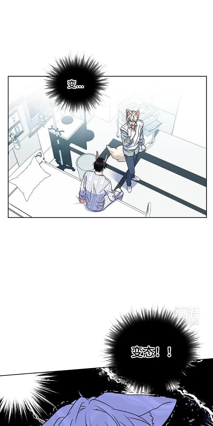 第32章：要不要抓着我的手
